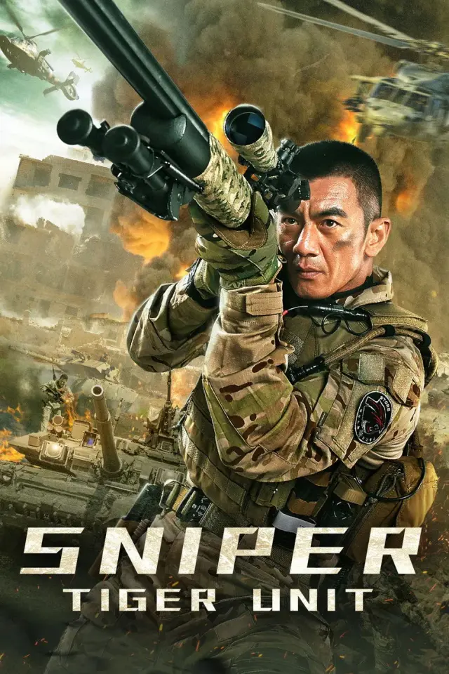 فیلم چینی تک تیرانداز 2020 (Sniper) پوستر