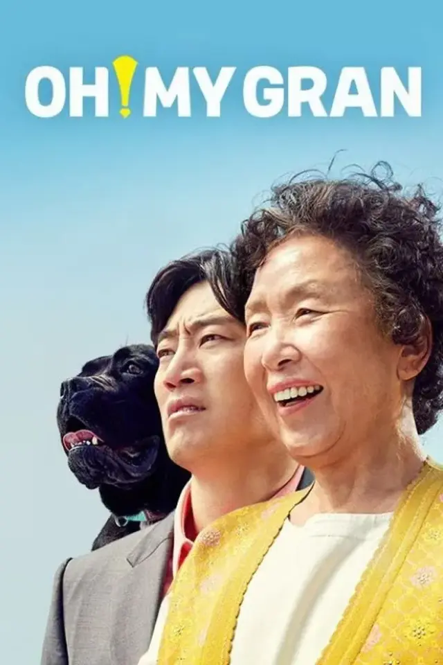 فیلم اوه مامان بزرگ (Oh! My Gran) پوستر