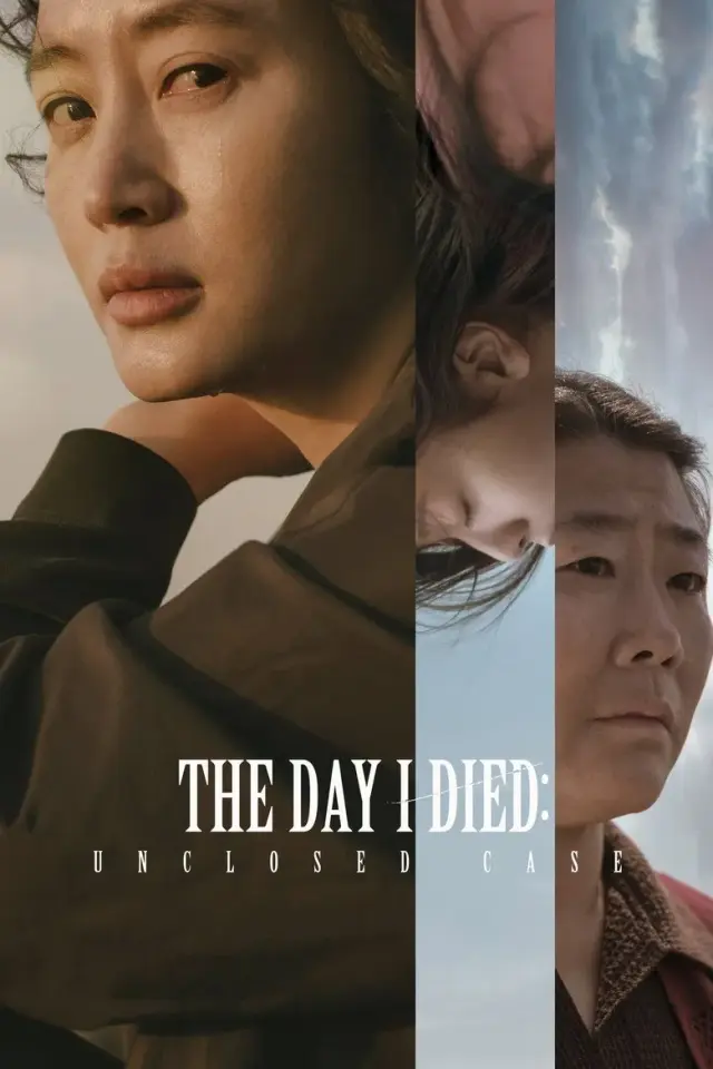 فیلم روزی که مردم: پرونده‌ی بسته‌نشده (The Day I Died: Unclosed Case) پوستر