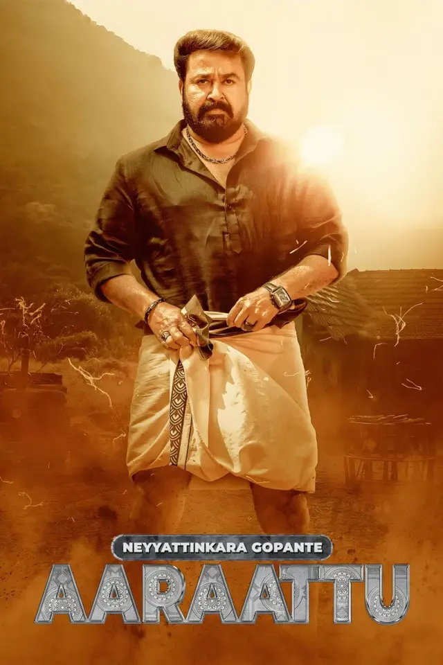فیلم آراتو (Aaraattu) پوستر