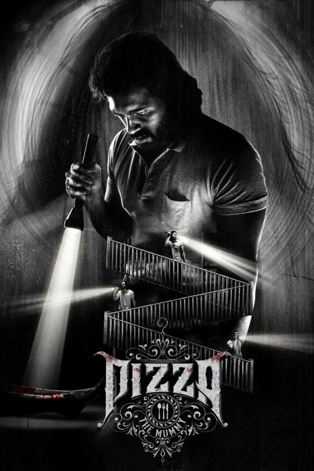 فیلم پیتزا 3: مومیایی (Pizza 3: The Mummy) پوستر