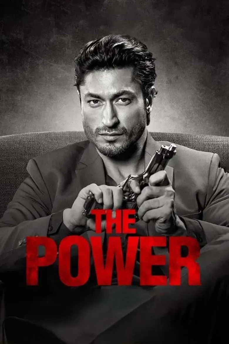 فیلم قدرت 2021