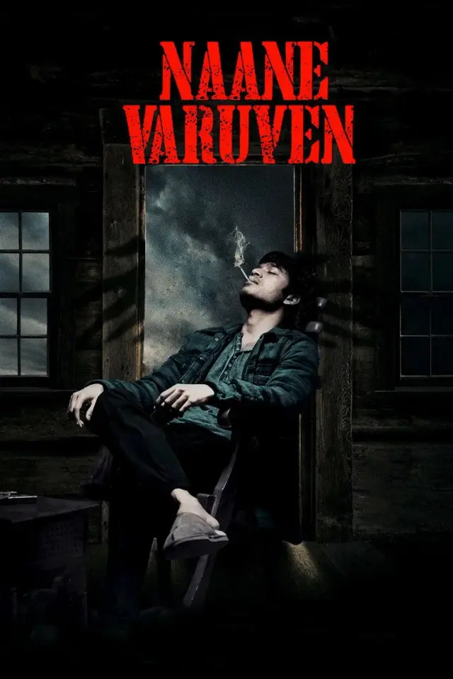 فیلم نان واروون (Naane Varuvean) پوستر