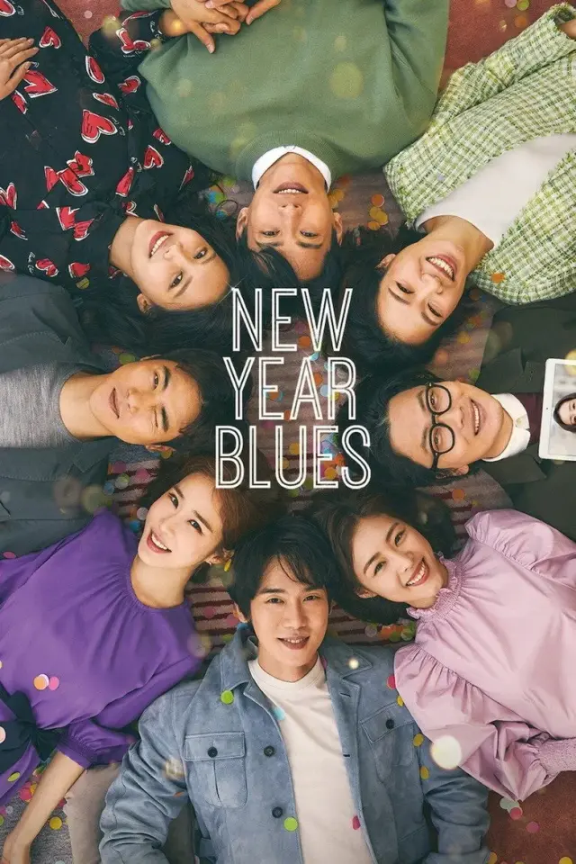 فیلم شب سال نو 2021 (New Year Blues) پوستر