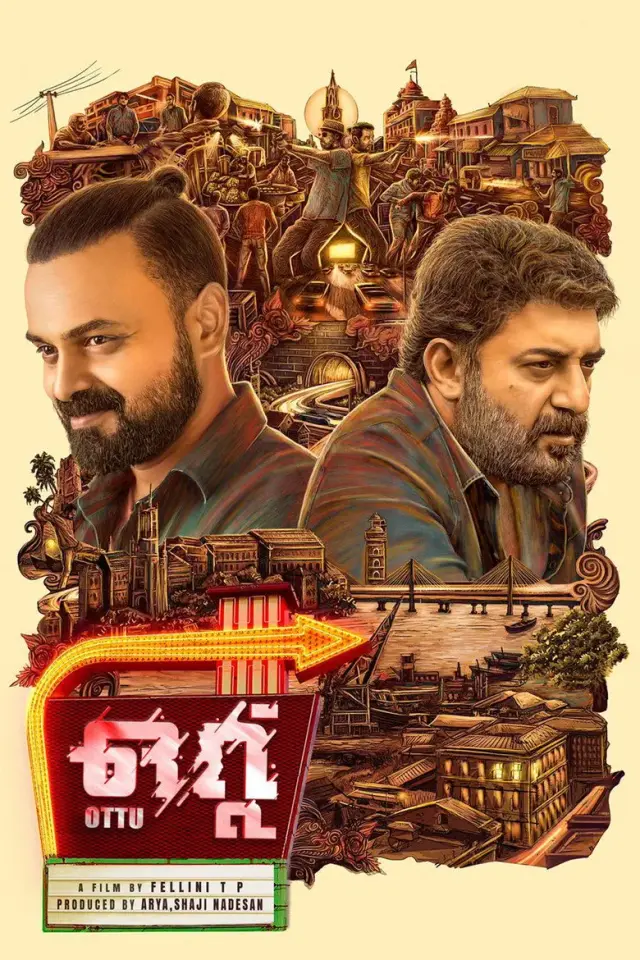 فیلم اتو 2022 (Ottu) پوستر