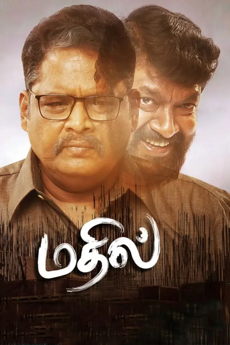 فیلم ماتیل 2021