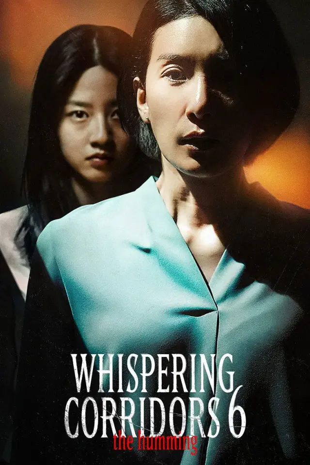 فیلم راهروهای نجواگر 6 (Whispering Corridors: The Humming) پوستر