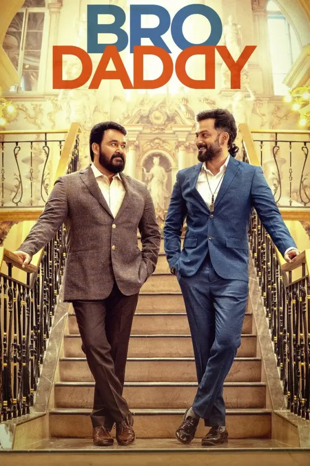 فیلم داش بابایی (Bro Daddy) پوستر