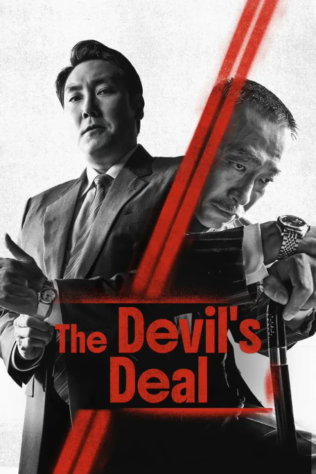 فیلم معامله شیطان 2021 (The Devil's Deal) پوستر