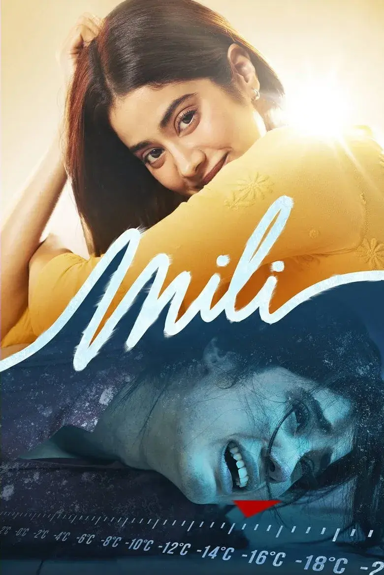 فیلم میلی 2022