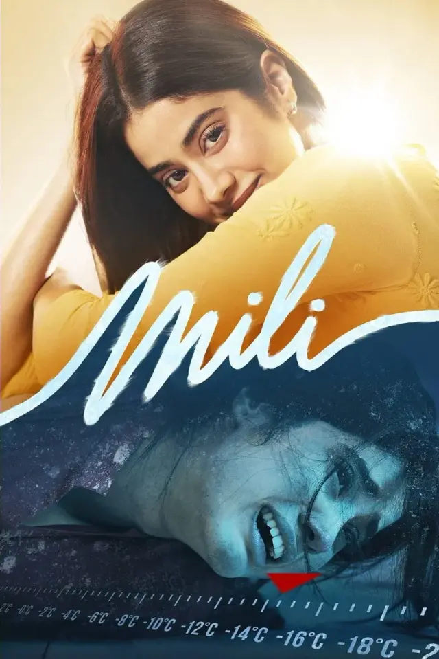 فیلم میلی 2022 (Mili) پوستر