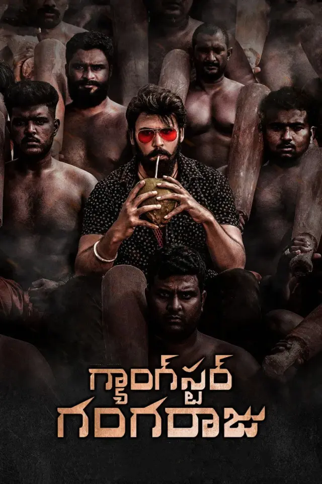 فیلم گانگاراجو گنگستر (Gangster Gangaraju) پوستر