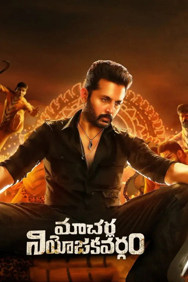 فیلم انتخابات ماچرلا (Macherla Niyojakavargam) پوستر