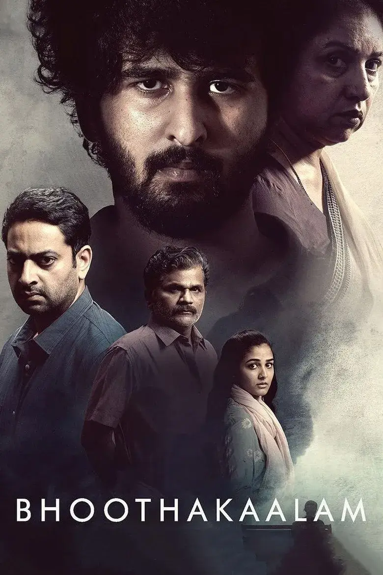 فیلم گذشته 2022