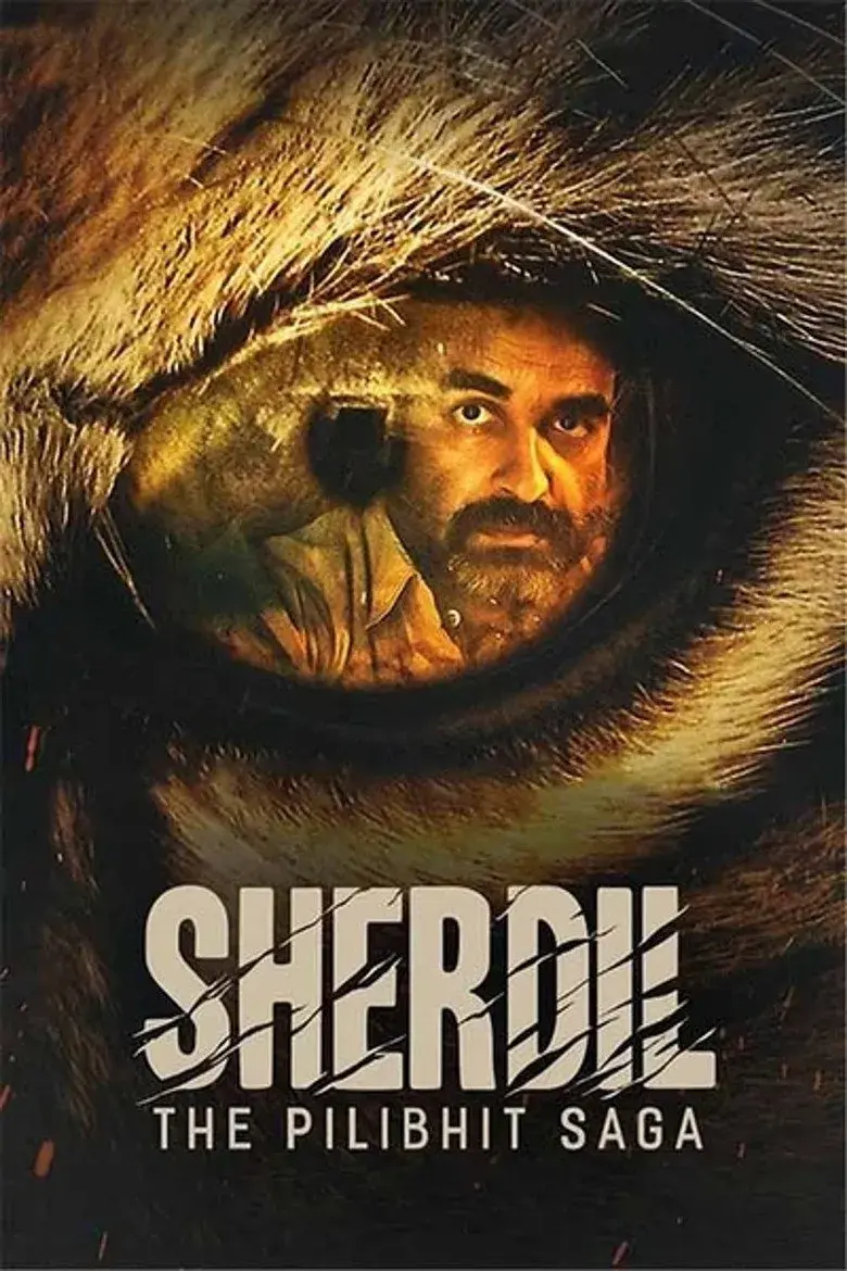 فیلم شردیل