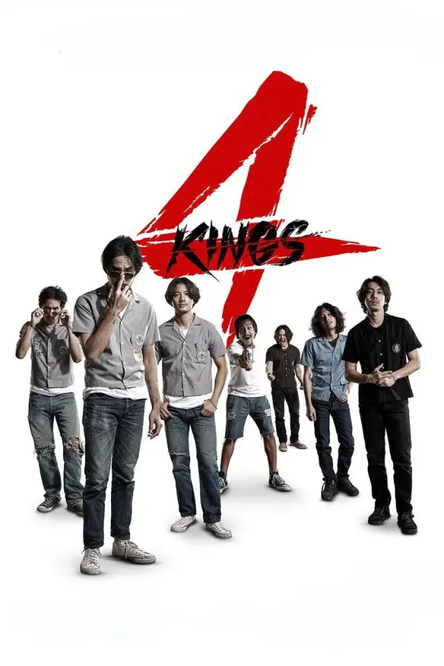 فیلم چهار پادشاه 2021 (4 Kings) پوستر