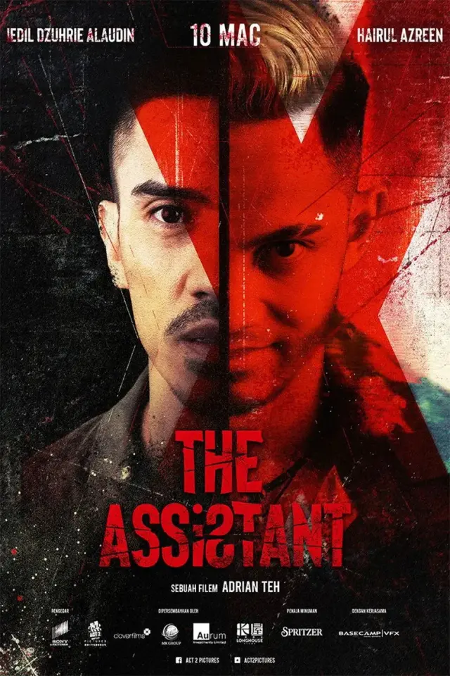 فیلم دستیار 2022 (The Assistant) پوستر