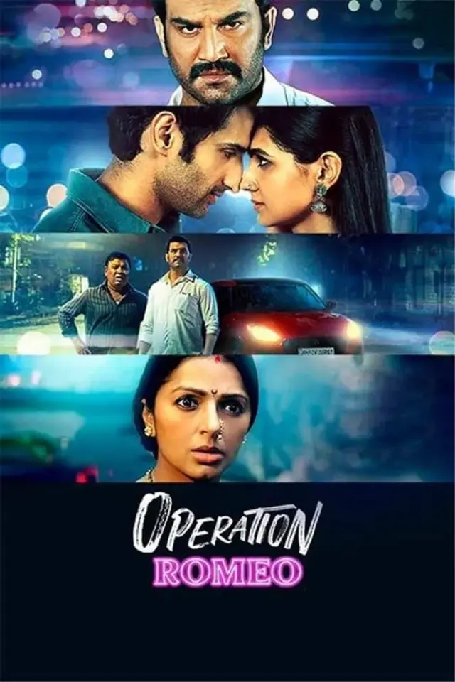 فیلم عملیات رومئو (Operation Romeo) پوستر