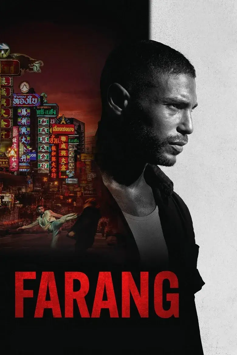 فیلم آشوب 2023