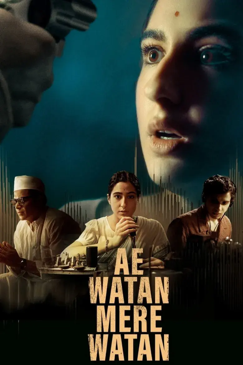 فیلم آه وطن وطن من