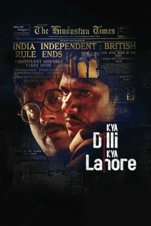 فیلم کیا دیلی کیا لاهور (Kya Dilli Kya Lahore) پوستر