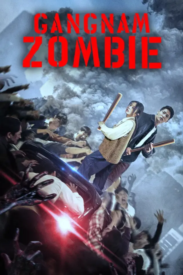 فیلم زامبی گانگنام (Gangnam Zombie) پوستر