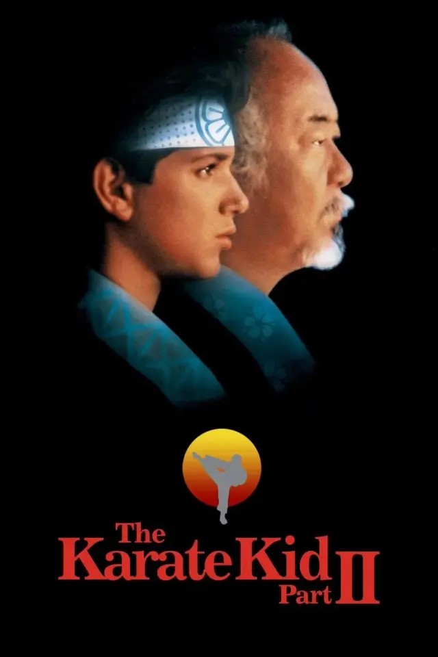 فیلم پسر کاراته باز ۲ (The Karate Kid Part II) پوستر