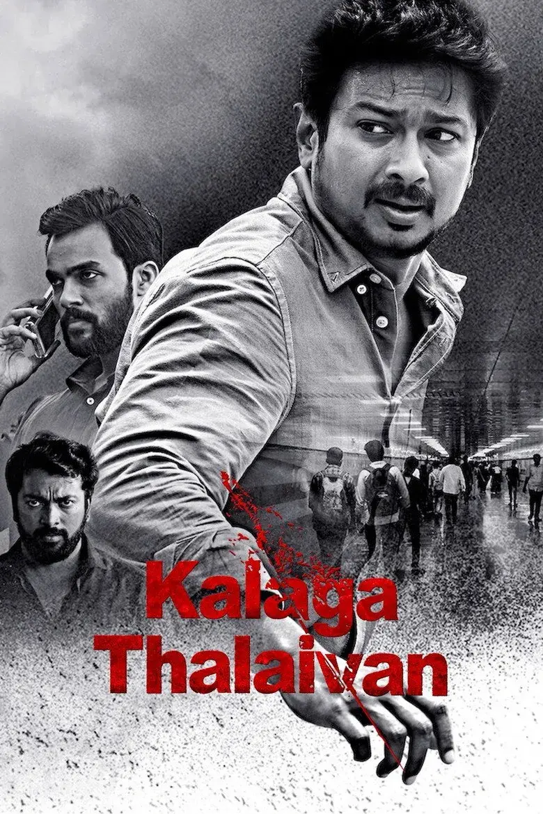 فیلم رئیس انجمن