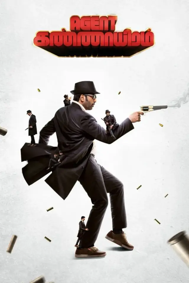 فیلم مامور کنایرام (Agent Kannayiram) پوستر