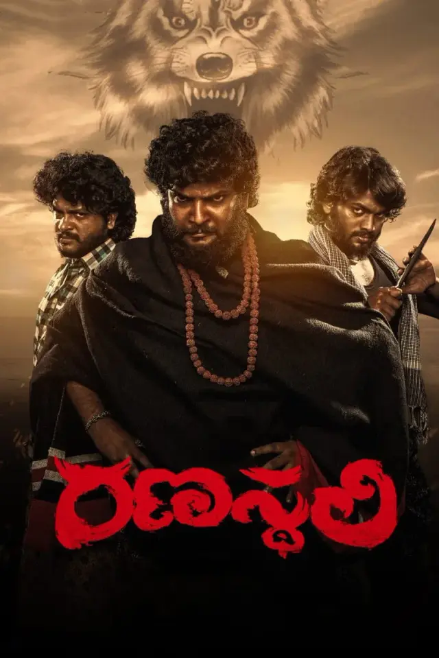 فیلم راناستالی (Ranasthali) پوستر