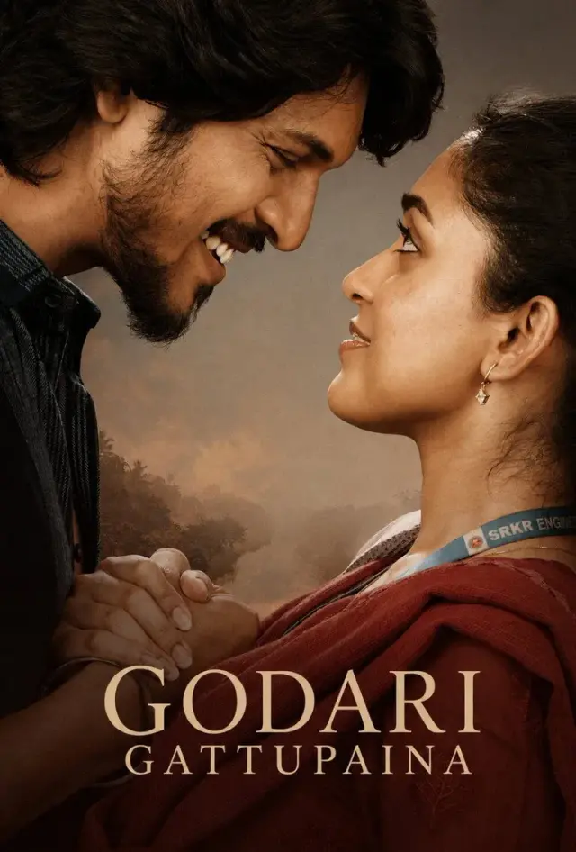 فیلم بر فراز ساحل گوداري (Godari Gattupaina) پوستر