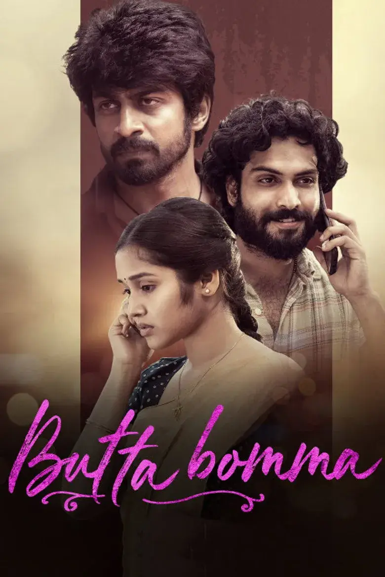 فیلم بوتا بوما