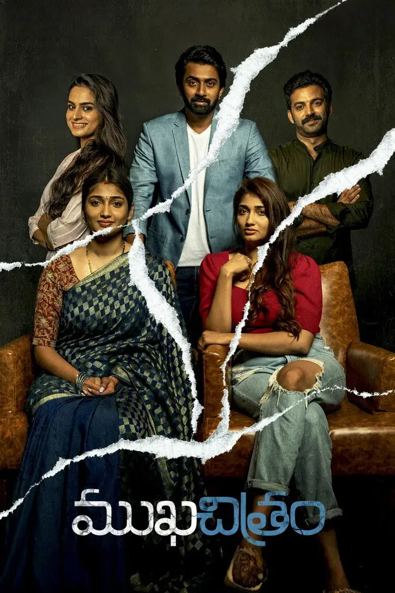 فیلم چهره 2022