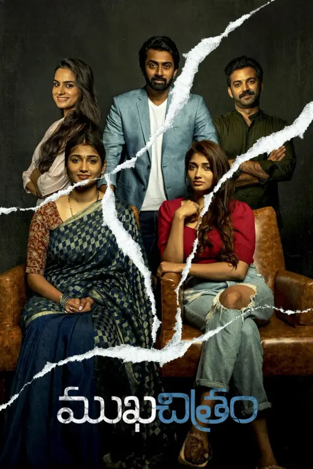 فیلم چهره 2022 (Mukhachitram) پوستر