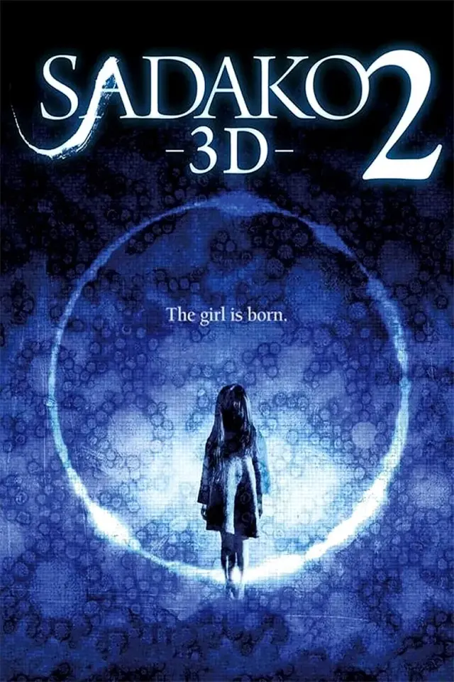 فیلم ساداکو 2 (Sadako 2 3D) پوستر