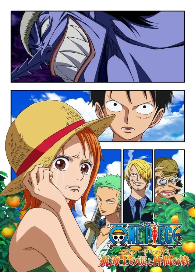 انیمه وان پیس: قسمت نامی - اشک های ناخدا و پیوندهای دوستی (One Piece: Episode of Nami - Tears of a Navigator and the Bonds of Friends) پوستر