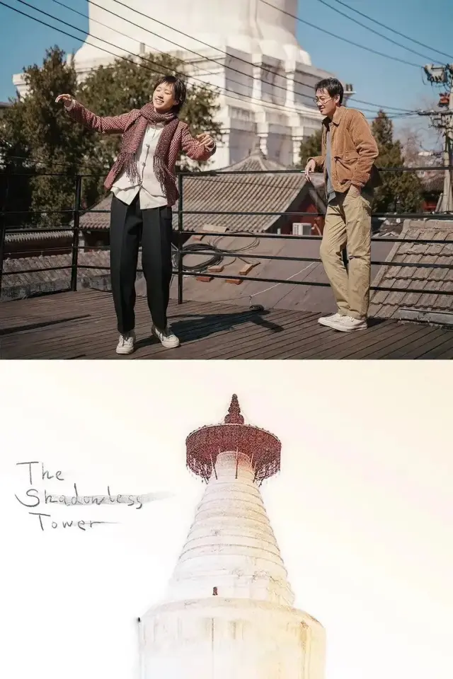 فیلم برج بی‌سایه (The Shadowless Tower) پوستر