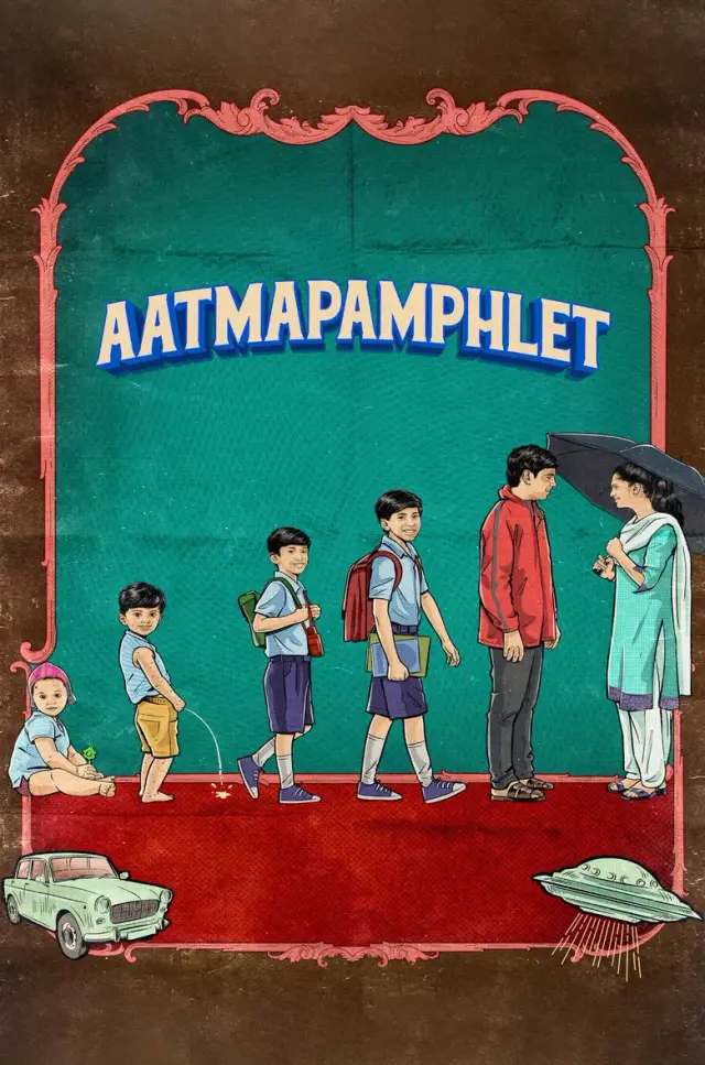 فیلم جزوه‌ای درباره خود (Aatmapamphlet) پوستر