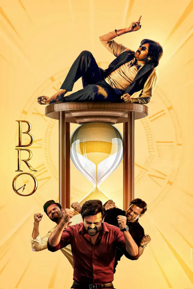 فیلم داداش 2023 (Bro) پوستر