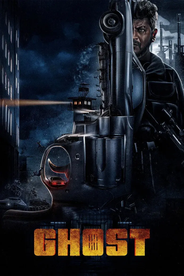 فیلم روح 2023
