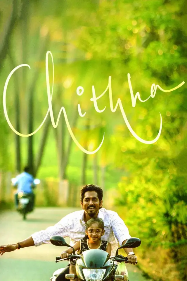 فیلم چیتا 2023 (Chithha) پوستر