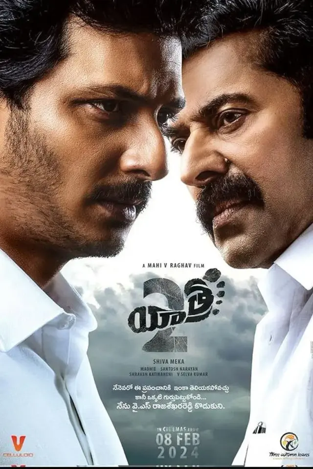 فیلم سفر 2 2024 (Yatra 2) پوستر