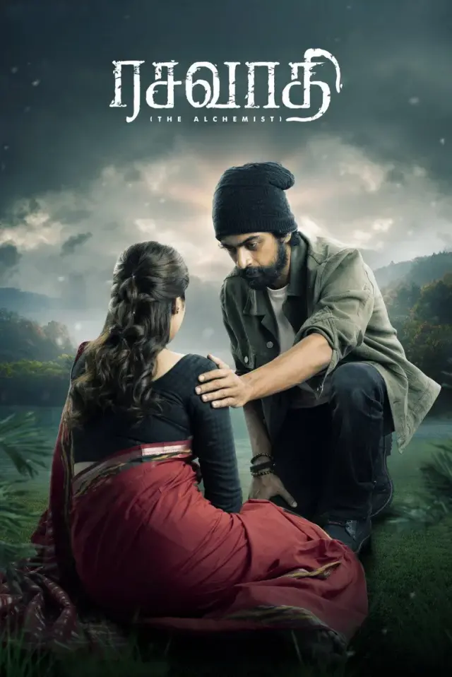 فیلم راساواتی (Rasavathi) پوستر