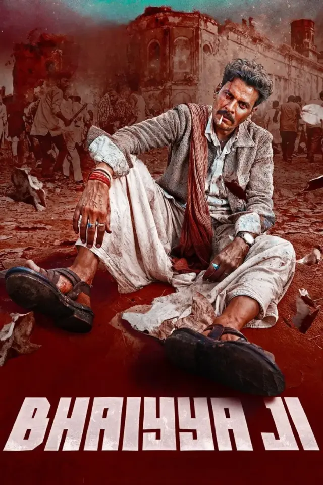 فیلم برادر بزرگ 2024 (Bhaiyya Ji) پوستر