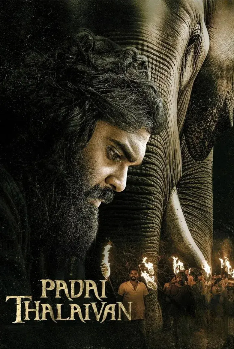فیلم فرمانده لشکر 2025