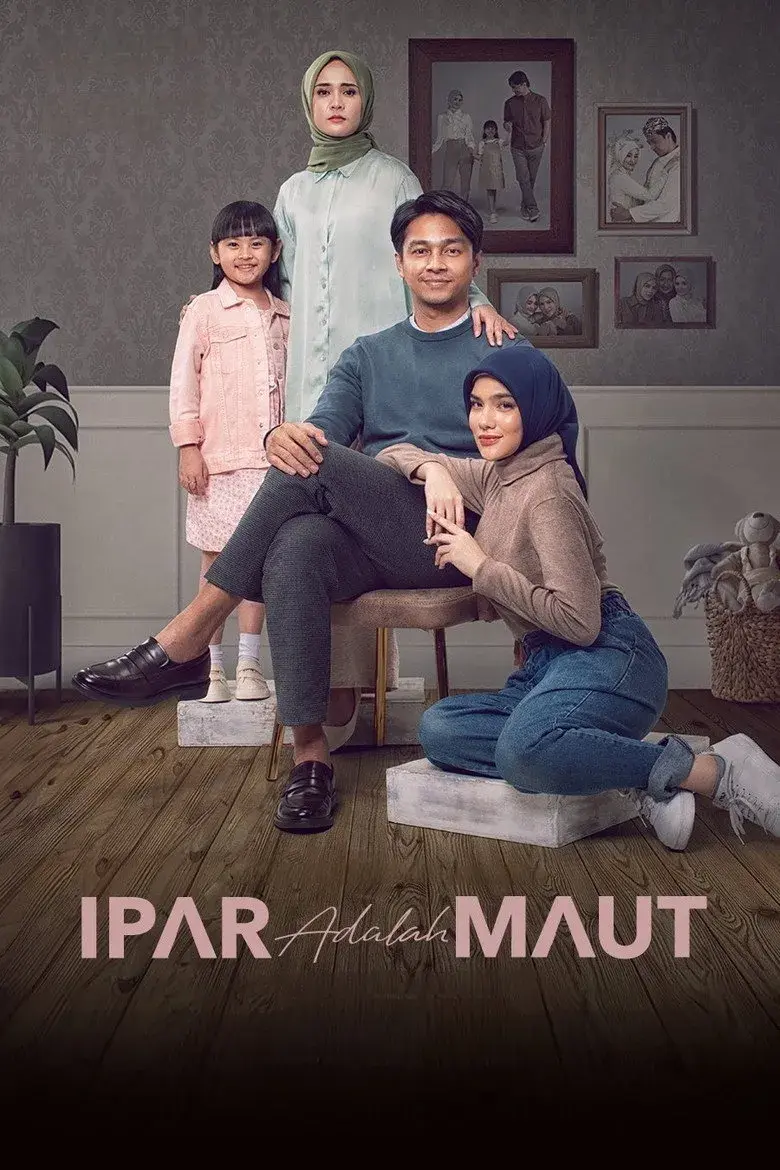 فیلم شوهرخواهر مرگ است