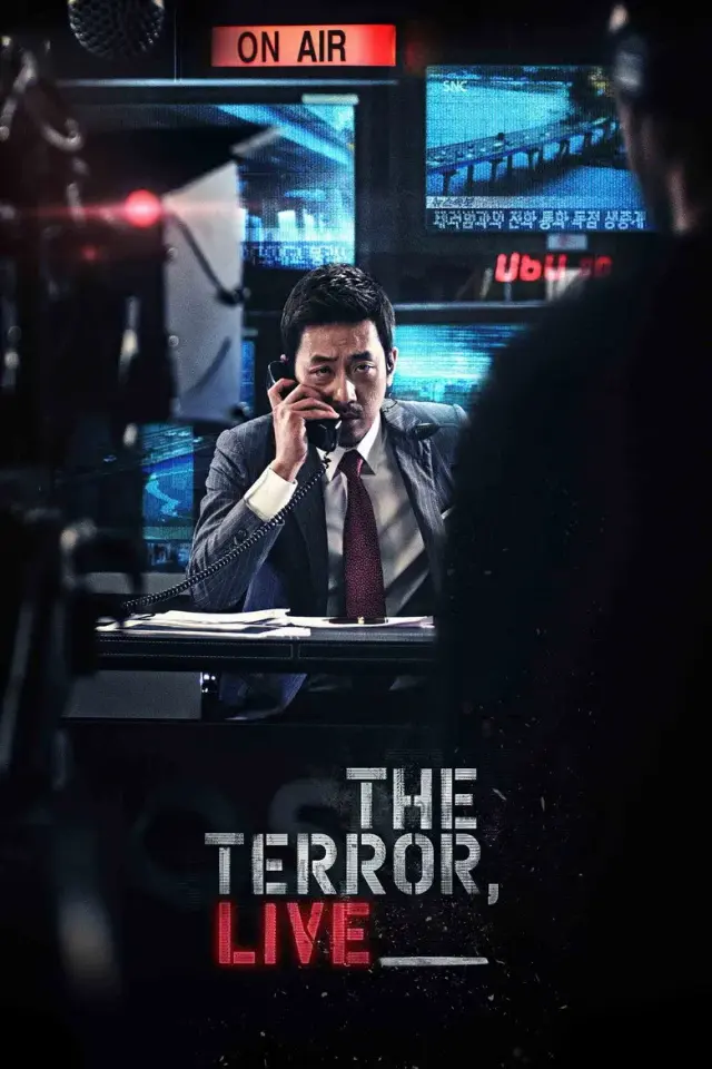 فیلم ترور روی آنتن (The Terror Live) پوستر