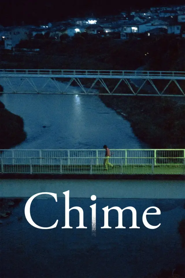 فیلم صدای زنگ 2024 (Chime) پوستر
