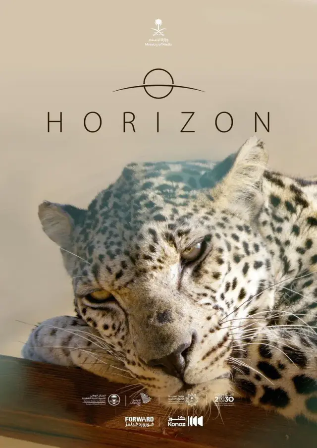 مستند افق 2024 (Horizon) پوستر
