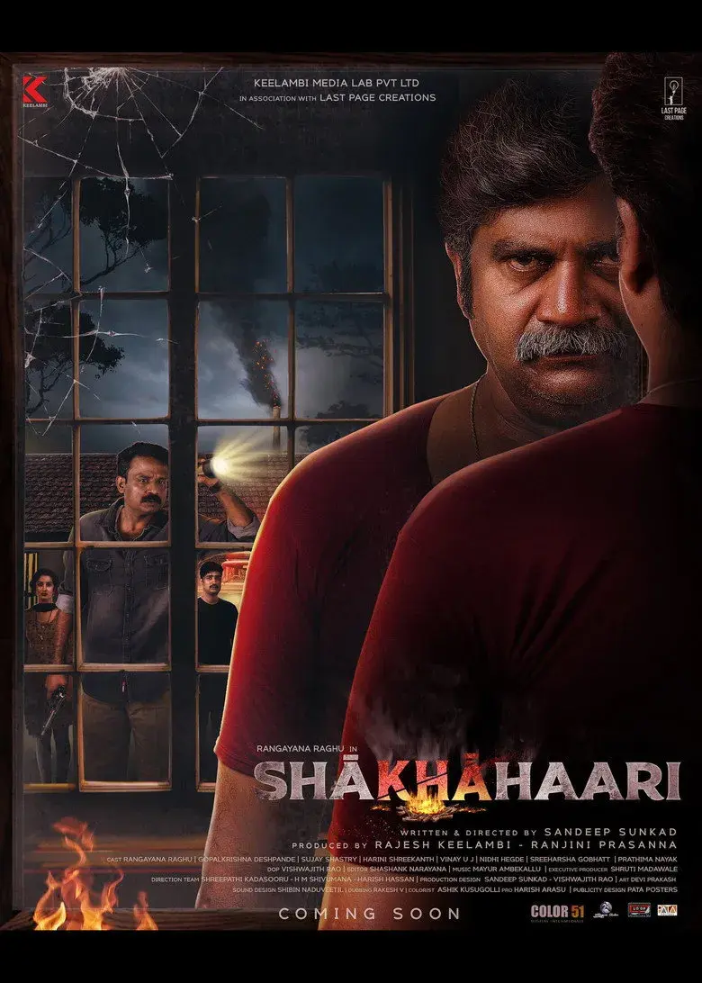 فیلم رستوران 2024